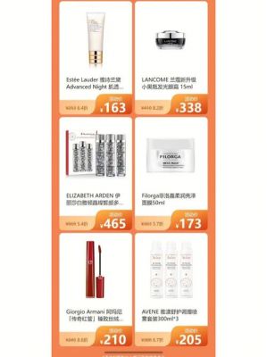 媞纳斯化妆品网上怎么购货