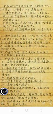 盗墓笔记麒麟竭游戏攻略