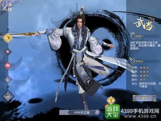 九阴手游什么职业好,九阴手游哪个职业最厉害