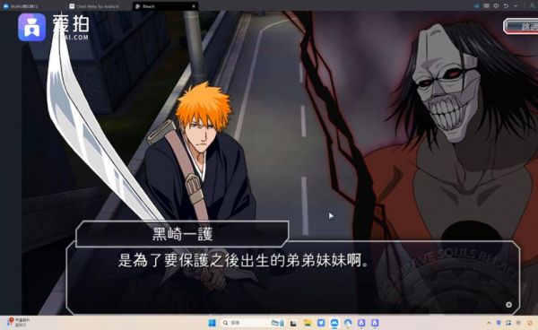 死神狂潮新手常见问题