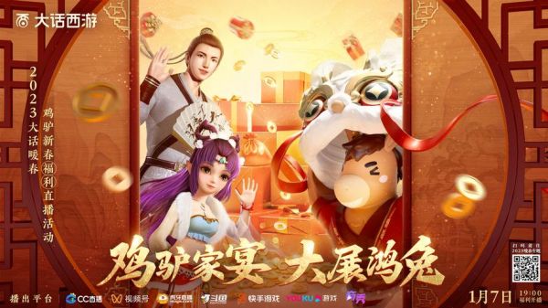 《大话西游》手游时空浮屠怎么通关