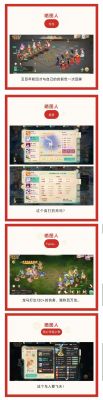 大话西游手游平民上塔6抗性怎么调