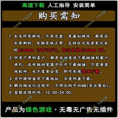 三国志10中PK谁最强