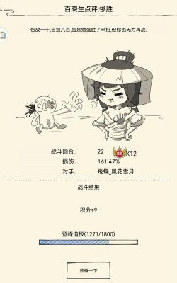 暴走英雄坛怎么整容
