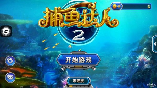 《超级达人》爱美之心通关攻略