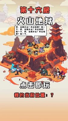 破天微信小游戏怎么搭配整容