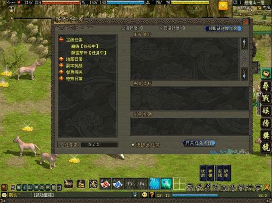 侠义道联盟活跃度怎么刷快