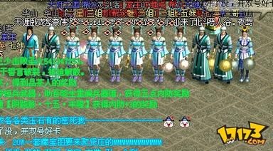 侠义道武斗值怎么得到