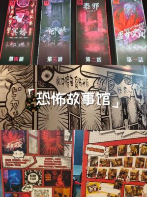 世界最恐怖的密室逃脱攻略大全求推荐解密密室逃脱恐怖密室逃脱之类的...