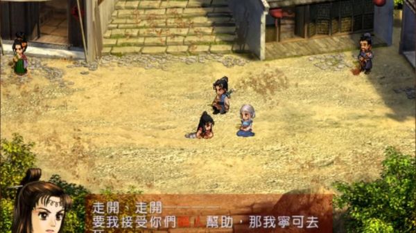 轩辕剑3外传天之痕中的小游戏全部答案