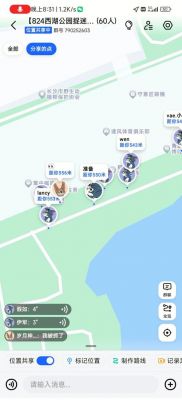户外躲猫猫可以躲哪里?共享定位躲猫猫必赢方法攻略