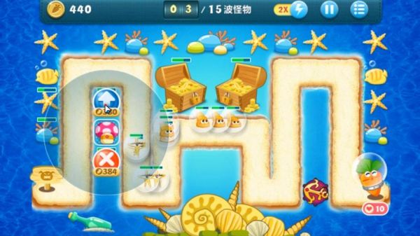 保卫萝卜深海怎么闯关