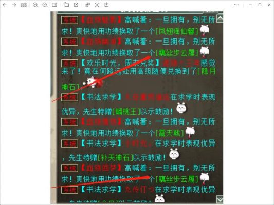 新大话西游2五开全攻略0-1转