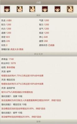 大话西游2新区冲级攻略
