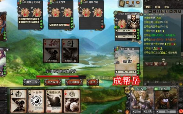 三国杀袁绍技能疑问