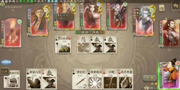 三国杀中袁绍怎么对付?
