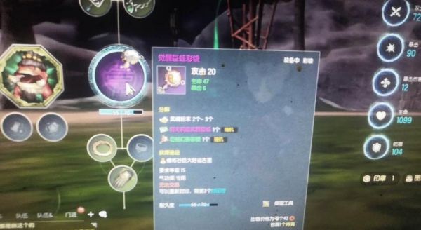 剑灵任务攻略全解析:步步为赢的探险之旅