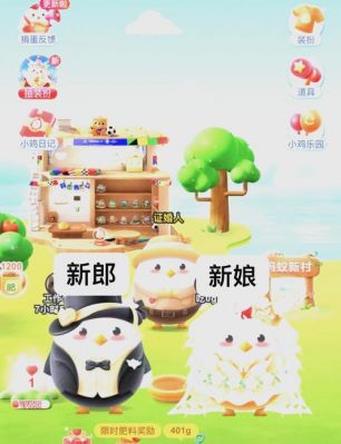 蚂蚁庄园怎样雇佣小鸡