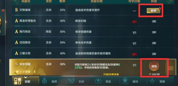 文明与征服开荒攻略大全