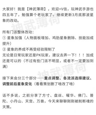 神武2手游人见人爱成就怎么得到