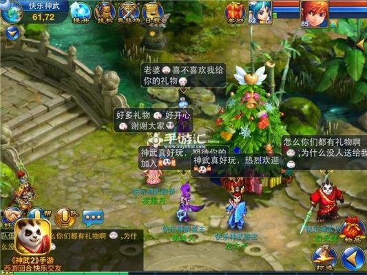 神武2手游碧波仙子怎么获得