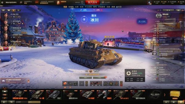 3d坦克攻略(3D坦克世界攻略各类型坦克操作指南)介绍_3d坦克攻略(3D坦克...