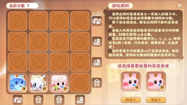 皮皮玩游戏,小游戏全面攻略与技巧分享