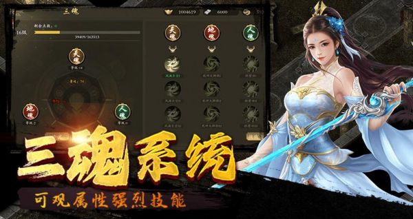 《我来自江湖》主线剧情攻略大全:江湖之路:全面攻略