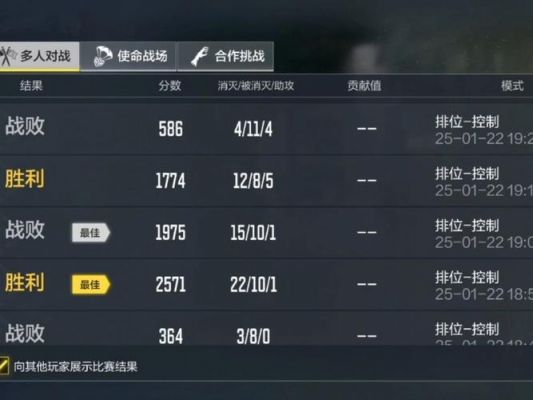 Disorder单据点争夺模式怎么玩