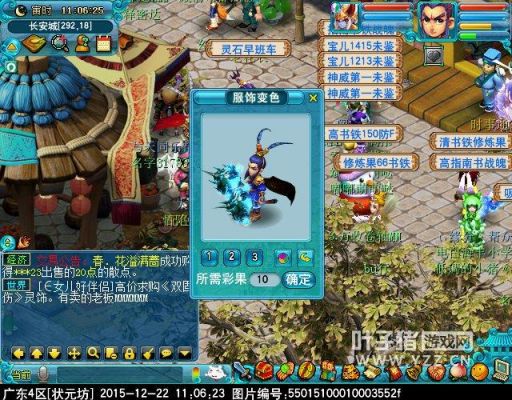 梦想世界3d神天兵攻略梦想世界49术佛怎么打神天兵封谁宝宝打谁_百度知...