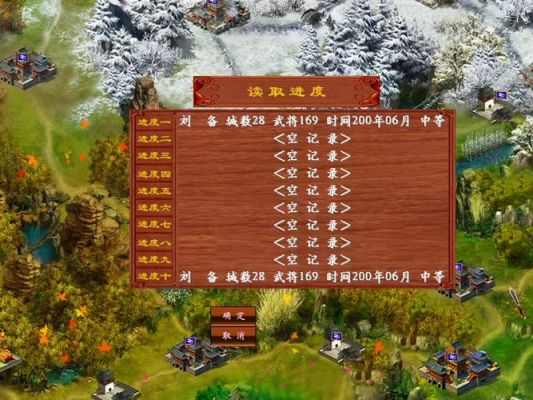三国群英传7自创武将技能攻略
