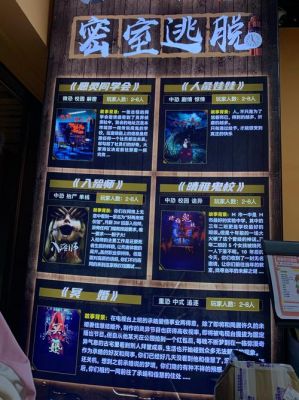 密室逃脱最后的宝藏攻略