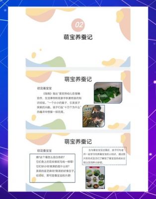 新飞飞养蚕任务怎么才知道自己完成任务没有