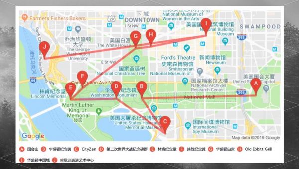 去美国华盛顿旅游该如何制定攻略?