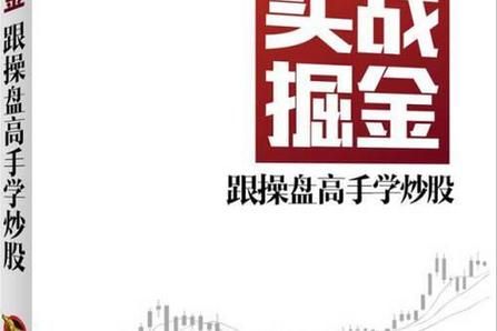 随堂练创新创业——沙漠掘金