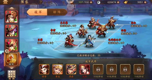 少年三国志2吴国最强阵容搭配技巧攻略