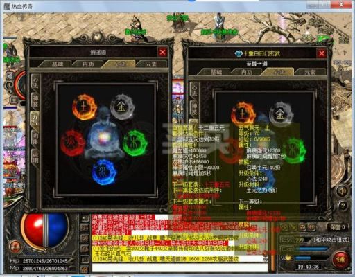 热血传奇里道道合击怎样练才快速