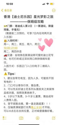 樱花小镇,游戏玩家的梦幻之旅攻略指南