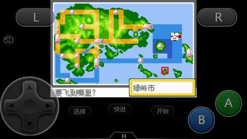 口袋妖怪暗黑的魅影6去完绿岭市后去哪里