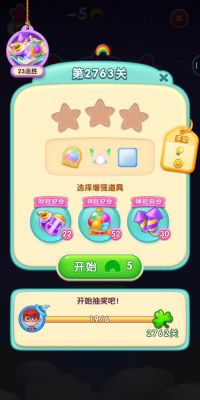 《宾果消消消》503关攻略
