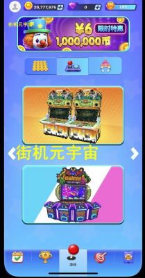 元宇宙游戏赚钱攻略