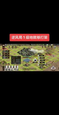 率土之滨沦陷有什么用