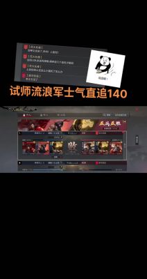 率土之滨流浪军得来的预备兵进入要塞后能运回主城吗