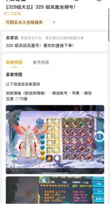 剑侠情缘手游绝处逢生称号怎么获得