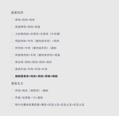 问一下绝处逢生手游里面的食物要怎么获取啊?是自己去获取吗?要怎么弄啊...
