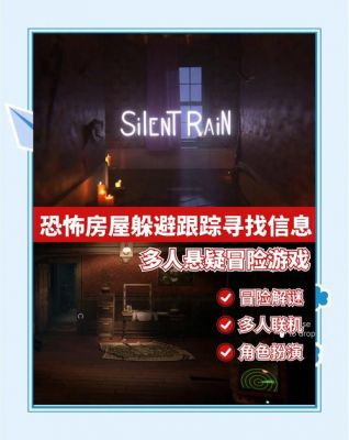求4399小游戏逃离恐怖鬼屋攻略,下图是游戏的一个界面。