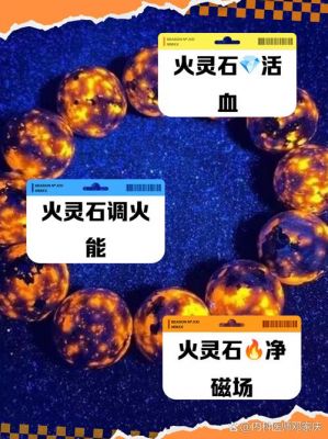 《暗黑血统3》附魔灵石怎么选取?附魔灵石选取攻略