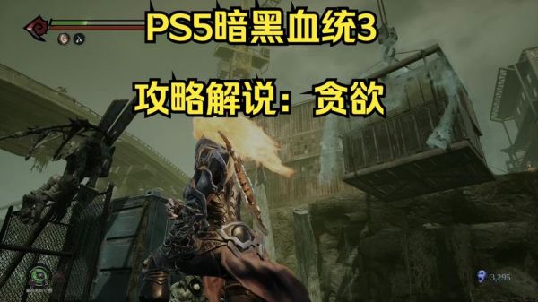 暗黑血统3怎么附魔介绍_暗黑血统3怎么附魔是什么