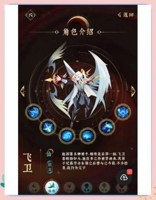 神仙道非R剑灵总体队伍伙伴的配置