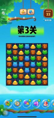 开心消消乐的技巧有没有?